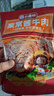 马大姐厨坊（SISTER MA KITCHEN）酱牛肉 200g  开袋即食家常卤味牛肉熟食  实拍图