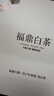 陈一凡 福鼎白茶 茶叶礼盒白茶寿眉小茶饼送长辈便捷自饮礼盒装300g 实拍图