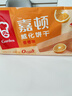嘉顿（Garden） 威化香橙味夹心饼干200g零食休闲食品办公室干粮员工团购福利 实拍图