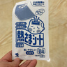 小林制药（KOBAYASHI）原装进口医用退热贴儿童16片冰宝贴物理降温流感发烧防护 实拍图