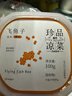 盖世调味飞鱼子100g/盒 清甜大颗粒解冻即食飞鱼籽酱寿司料理食材 实拍图