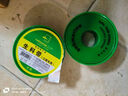 潜水艇（Submarine）A1930 工程专用生料带 防水胶布 角阀龙头专用加厚密封胶带 实拍图