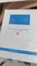 WIS水润面膜24片补水保湿舒缓抗皱紧致晒后修护护肤品新年礼物送礼 实拍图