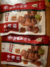 紫燕百味鸡烧鸡扒鸡牛肉粒牛肉干卤味熟食露营零食即大菜快手预制菜下酒670g 实拍图