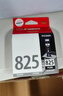 佳能（Canon）PGI-825 PGBK 黑色墨盒(适用MX898/MG8280/MG8180/MG6280) 实拍图