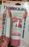 Herbacin好本清小甘菊玫瑰护手霜20ml 滋润保湿补水 便携装送礼礼物 实拍图