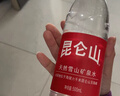 昆仑山矿泉水 饮用天然弱碱性 500ml*24瓶 整箱装 高端用水 实拍图
