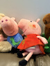 小猪佩奇毛绒玩具 29cm佩奇乔治组合 实拍图