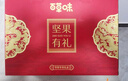 百草味坚果礼盒 坚果零食大礼包年货节送礼商务礼品团购含开心果腰果 【三盒臻果】臻选礼1105g*3 实拍图