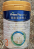 美素佳儿（Friso）皇家幼儿配方奶粉 3段（1-3岁幼儿适用）800g 乳铁蛋白 (新国标) 实拍图