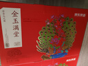 京东京造金玉满堂糕点零食大礼箱1.304kg沙琪玛黄桃罐头年货礼盒团购 实拍图