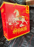 泸州老窖 六年窖头曲 浓香型白酒 52度500ml*2瓶 神驹献瑞马年礼盒 实拍图