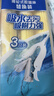美丽雅胶棉拖把替换头28cm3个装 宽扣 拖把备件吸水海绵双飞燕飞翼优品 实拍图