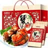 【礼券】阳澄联合大闸蟹礼券8888型公5.0两母4.0两4对8只螃蟹券送礼盒礼品卡 实拍图
