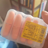 安耳悠 德国进口耳塞防噪音睡觉睡眠专用男女降噪耳塞学习隔音 soft5副 实拍图