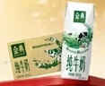 伊利【新鲜日期】金典纯牛奶整箱 250ml*16盒 3.6g乳蛋白 年货礼盒装 实拍图