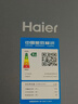海尔（Haier）「家宴系列」509法式多门母婴冰箱全空间保鲜除菌净味降农残防霉菌BCD-509WGHFD19X8U1国家补贴 实拍图