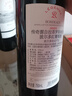 拉菲（LAFITE）传奇波尔多赤霞珠干红葡萄酒 750ml 红酒单瓶装年货节 实拍图