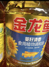 金龙鱼 食用油 葵花籽清香型食用植物调和油5L*4 实拍图