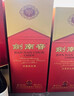 剑南春水晶剑 52度 500ml*6瓶 整箱装 浓香型白酒 年货送礼 实拍图