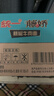 统一来一桶 藤椒牛肉面 桶面105g*12桶 整箱装清新椒麻方便面泡面 实拍图
