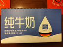 欧德堡（Oldenburger）3.8g蛋白原生钙全脂纯牛奶1L*12盒 家庭/学生/老人用奶 早餐奶 实拍图