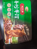 避风塘干炒牛河280g*2袋港式小吃早茶点心速冻预制菜肴下酒菜春节也送货 实拍图