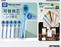 乐普升修正带笔式涂改带可替换芯创意笔形改正带黑科技小学生初中生专用开学文具9189-2颜色各一共4卡 实拍图
