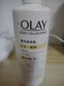 OLAY玉兰油烟酰胺身体乳 补水滋润260g 晚香玉 润肤保湿 男女士通用 实拍图