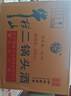 牛栏山二锅头白酒 桶装酒 清香风格 42.6度 2L*6桶 整箱装 年货节送礼 实拍图
