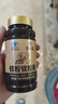 冠生园 蜂胶软胶囊500mg*150粒 增强免疫力 中老年人节日礼物礼品送长辈 实拍图