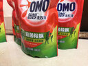 奥妙（OMO）吴磊好物去渍酵素洁净除菌除螨持久留香除味10.48斤校服净洗衣液 实拍图