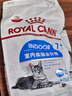皇家成猫猫粮 营养均衡 F32 通用粮 1-7岁 4.5KG 实拍图