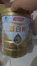 汤臣倍健星钻蛋白粉500g*2罐 含乳清蛋白粉增强免疫力 中老年年货节礼盒 实拍图