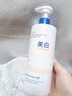维特丝美白沐浴露烟酰胺持久留香72小时香体男女士保湿亮肤控油滋润乳液 实拍图