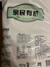 亲民食品北大荒有机全麦面粉10斤 量贩装 含麦麸粗粮烘焙面包 实拍图