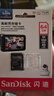 闪迪（SanDisk）64GB TF（MicroSD）4K内存卡 行车记录仪 监控摄像头专用 循环录制5,000小时 高耐用存储卡 实拍图