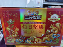 三只松鼠每日坚果1050g/35袋坚果礼盒零食开心果腰果新春年货送礼企业团购 实拍图