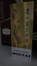 【礼承时光】2020年 飞天 酱香型白酒 53度 500ml*2 陈年老酒  实拍图