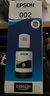 爱普生(EPSON)002系列原装墨水黑色(((适用L426X/L626X/L627X/L629X/L415X/L416X/L616X/L617X系列等) 实拍图