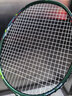 李宁（LI-NING）羽毛球拍新色雷霆小钢炮深墨绿4U已拉线AYPU039-4 实拍图