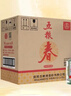 五粮液股份 五粮春第二代  浓香型白酒 45度 500ml*6瓶原箱 年份随机 实拍图