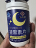九芝堂褪黑素 维生素b6改善睡眠失眠高含量110片退黑色素助睡眠安眠成人 实拍图