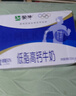 蒙牛低脂高钙牛奶250ml*24盒 早餐健身伴侣 年货礼盒 实拍图