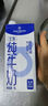 1号会员店（One's Member）3.6g蛋白纯牛奶 1L*12盒 早餐咖啡伴侣 家庭整箱量贩 实拍图