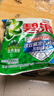 碧浪专研抗菌洗衣粉自然清新2.82斤装  除螨除菌 速溶 深层去污 实拍图