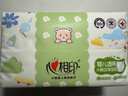 心相印婴儿抽纸3层100抽*24包M码（母婴可用 宝宝纸巾 整箱销售） 实拍图