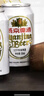 燕京啤酒 特制10度白听330ml*24听 热卖 新老包装交替发年货送礼 实拍图