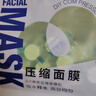 贝览得（beautyblend）压缩面膜纸湿敷专用一次性面膜纸干面膜片水疗 棉质100粒/袋 实拍图