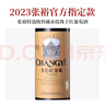 张裕（CHANGYU）多名利特选窖藏赤霞珠干红葡萄酒整箱礼盒圆筒红酒 年货礼盒 实拍图